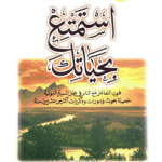 تعميم يوضح التقويم الدراسي لبقية العام 1435