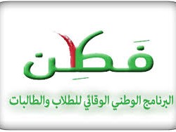 فعاليات معرض «منتجون» 2015م..  – جريدة الرياض