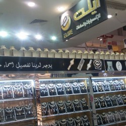 تهنئة الى عادل بن محمد الغامدي