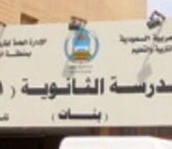 وحدة اللغة العربية بمكتب النهضة بمدارس الابتكارية 2