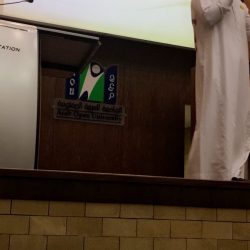 منتجون 4 يستعد للانطلاق ويدعّم المستثمرات من المنزل