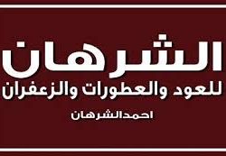 أُقيم معرض مشاريع مادة الحاسب الآلي في الثانوية ١٥١
