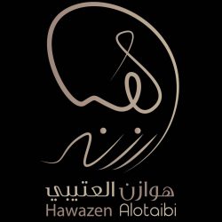 مرثية الشيخ علوي بن بادي البارودي