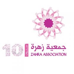 تهنئة بمناسبة الترقيه