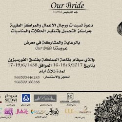 8.6 مليار دولار