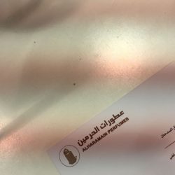 ليالي الفيصل