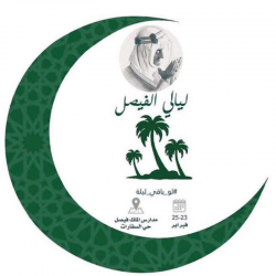 بالصور.. روضة “خريم” تزهو بأجمل المناظر الساحرة