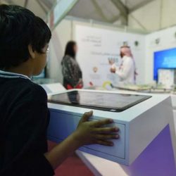 مجموعة الامل التطوعية