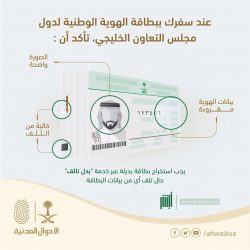 تطبيق من خلاله تقدر تتواصل مع أي طبيب ويقدمون لك إستشارات وأنت في بيتك للأيفون للاندرويد