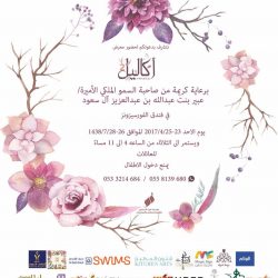 مشاركة لجنة السلامة المرورية بمهرجان الساحل الشرقي