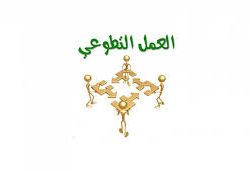 يعود معرض الكتاب الدولي بجدة  في موسمه الرابع     