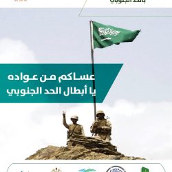 # مبادرة تطوعية للأميرة فهده بنت فهد بن خالد بن ناصر بن عبدالعزيز آل سعود