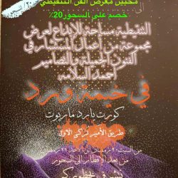 #هدية العيد…معايدة لجنودنا المرابطين بالحد الجنوبي