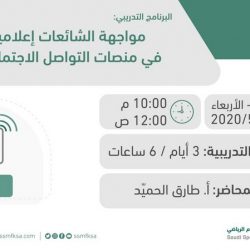 الأرصاد” تنبّه من رياح مثيرة للأتربة على عدة محافظات بمكة