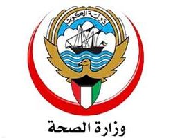الكويت : شفاء 883 حالة من المصابين بـ”كورونا”.. وإجمالي المتعافين يرتفع إلى 10156
