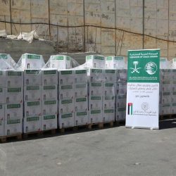 تدشين مساعدات المملكة المقدمة عبر مركز الملك سلمان للإغاثة للشعب الفلسطيني لمواجهة فيروس كورونا المستجد