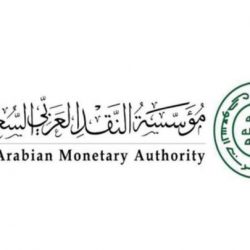 هيئة الاتصالات وتقنية المعلومات: إتاحة استخدام “توكلنا” مجاناً بدون احتساب تكلفة البيانات لجميع المستخدمين وعبر كافة المشغلين