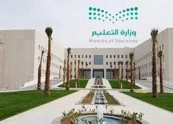 هيئة الغذاء والدواء: وصول مايقارب (14 مليون) وسيتم توزيعها على القطاع الصحي والأسواق