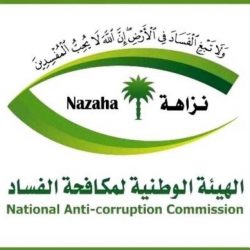 “#ساما” تعزز سيولة القطاع المصرفي بـ 50 مليار ريال.