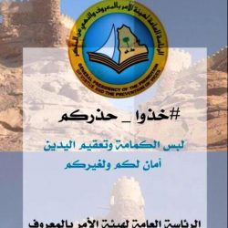 الصحة العالمية تؤكد كشف أول علاج ثبت أنه “يخفض مستوى الوفيات بين المصابين بفيروس كورونا”