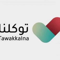 “ناس” تمكن العائلات لأكثر من شخصين الجلوس سوياً.. ورحلات خاصة لحاملي الجنسية المصرية