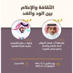 والد الخضري إلى رحمة الله