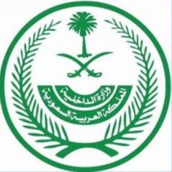 فتح باب القبول والتسجيل لطالبي الالتحاق بدورة تأهيل الضباط الجامعيين