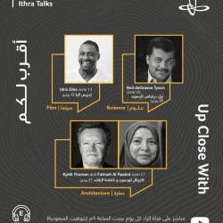 فرع الشؤون الإسلامية بحائل يحدد المساجد التي ستقام فيه صلاة الجمعة