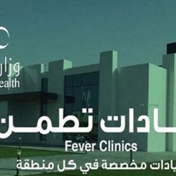 أمانة عسير الأولى في تفعيل خدمة اصدار الشهادات الصحية الكترونيا