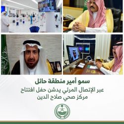 صحة الجوف” تتعاقد مع 45 استشارياً وأخصائياً في تخصصات نادرة عبر سكايب