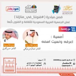 “الأحوال المدنية”: إصدار 100 ألف وثيقة للمواطنين وإيصالها لمنازلهم