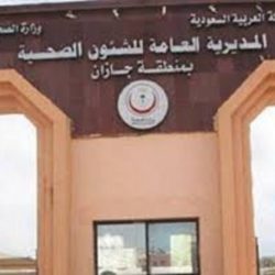 حالة الطقس المتوقعة اليوم الاثنين