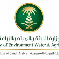 صدور موافقة خادم الحرمين الشريفين على عدد من القرارات للمجلس الصحي السعودي