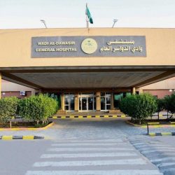 سمو أمير منطقة الرياض يرعى حفل خريجي وخريجات جامعة شقراء الافتراضي