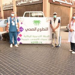 تطبيق توكلنا يرد على استفسار هام بشأن تصريح موعد طبي
