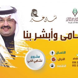 مجلس الأمن يدين هجمات الحوثيين على المملكة بالصواريخ والطائرات بدون طيار