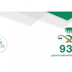 بلدية جنوب جدة تغلق 8 مطاعم ومراكز تسوق وتنذر 7 مطاعم أخرى