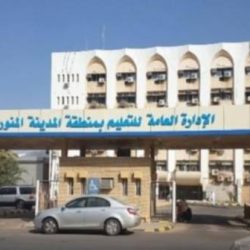 الهلال الأحمر بالرياض ينفذ حملة بالتبرع بالدم بالتعاون مع بنك الدم الإقليمي.