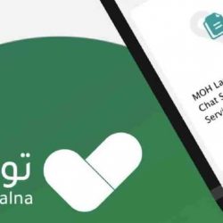 وفاة جورج فلويد: ترامب يعتزم تصنيف حركة أنتيفا منظمة “إرهابية”