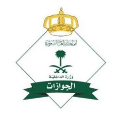 الهلال الأحمر بالرياض ينفذ حملة بالتبرع بالدم بالتعاون مع بنك الدم الإقليمي.