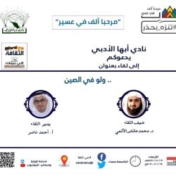 تنبيهات «الأرصاد»: أمطار في جازان.. وسحب رعدية على نجران