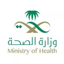 المملكة تؤكد مواصلتها لالتزامها وجهودها لتعزيز المبادئ الدولية وسيادة القانون وعدم التدخل في الشؤون الداخلية للدول الأخرى