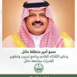 الهيئة الملكية بينبع توقع اتفاقية استثمارية لمشروع تملك المساكن لمنسوبي “ناتبت”