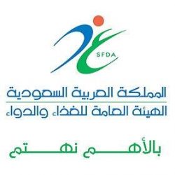 شاهد.. تخريج الدفعة الأولى من برنامج القيادة والأركان بالحرس الوطني