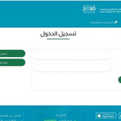 السديس: نحمل شرف الرسالة التي لا ننقطع فيها عن العمل