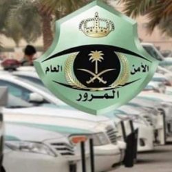 36 إصابة بكورونا في الباحة والمخواة الأكثر تسجيلًا