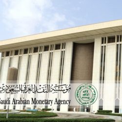 المملكة ترأس الاجتماع العشرين للمجلس الاستشاري لمكتب الأمم المتحدة لمكافحة الإرهاب