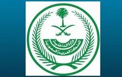 سمو أمير نجران يتابع إتمام أداء صلاة الجمعة .. ويشيد بتنفيذ الخطة الوقائية باحترافية