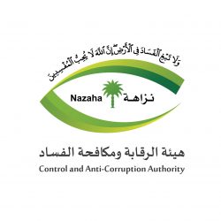 قام معالي رئيس الجامعة الأستاذ الدكتور عوض بن خزيم الأسمري