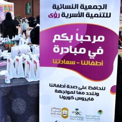 أمسية ليالينا الثالثة ضمن فعاليات صيف بلقرن٢٠٢٠